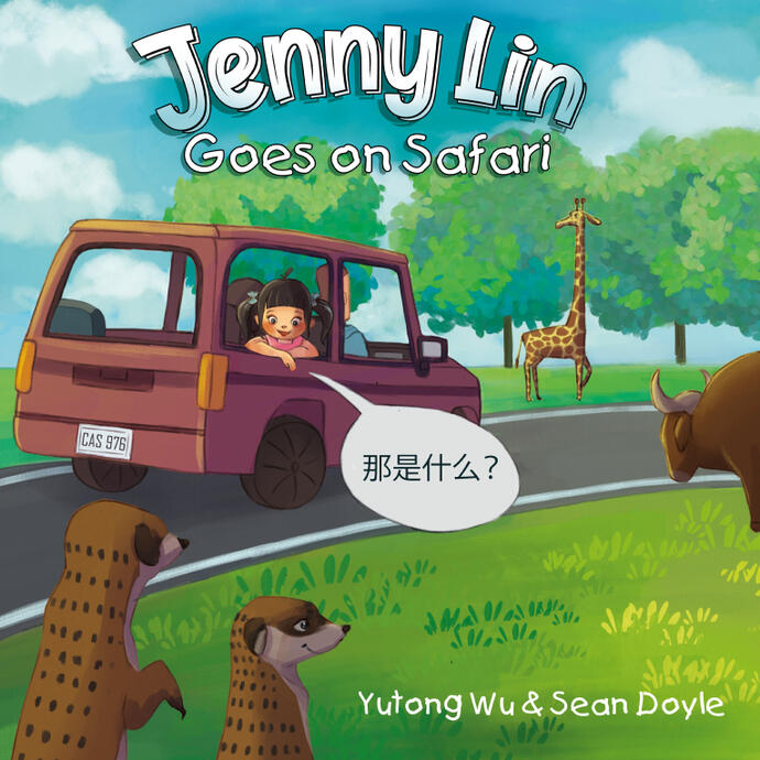 Jenny Lin Goes On Safari